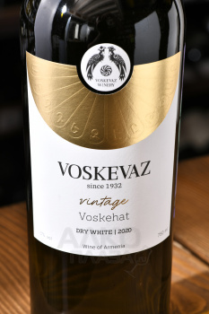 Voskevaz Vintage Voskehat - вино Воскеваз Винтаж Воскеат 0.75 л белое сухое