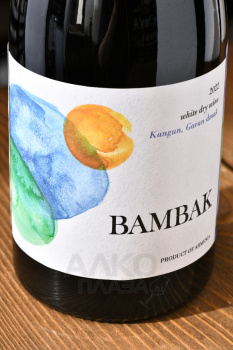 Bambak - вино Бамбак 0.75 л белое сухое