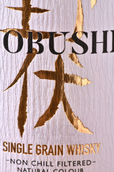 Nobushi Whisky Single Grain - виски Нобуши Сингл Грейн 0.7 л в п/у