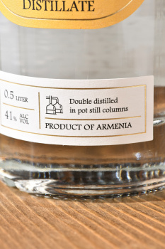 Водка плодовая Бостан Абрикос 0.5 л
