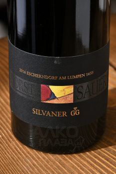 Horst Sauer Escherndorf am Lumpen 1655 Silvaner GG - вино Хорст Зауэр Эшерндорф ам Лумпен 1655 Сильванер ГГ 0.75 л белое сухое