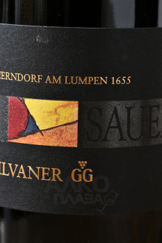 Horst Sauer Escherndorf am Lumpen 1655 Silvaner GG - вино Хорст Зауэр Эшерндорф ам Лумпен 1655 Сильванер ГГ 0.75 л белое сухое
