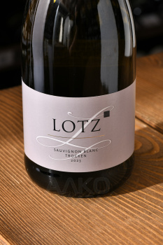 Lotz Sauvignon Blanc Trocken - вино Лотц Совиньон Блан Трокен 0.75 л белое сухое