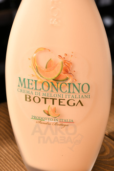 Meloncino Bottega - ликер крем Мелончино Боттега 0.5 л