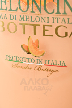 Meloncino Bottega - ликер крем Мелончино Боттега 0.5 л