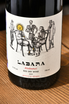 Вино Ла Бара Аладастури 0.75 л краное сухое
