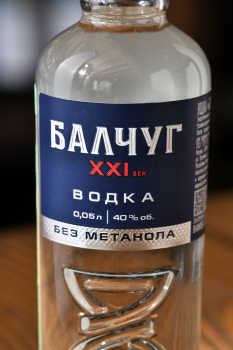 Водка Балчуг 21 век 0.05 л