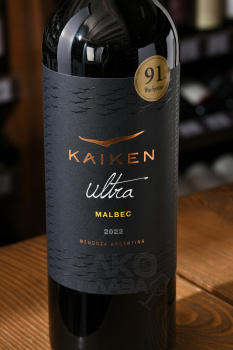 Kaiken Ultra Malbec - вино Кайкен Ультра Мальбек 0.75 л