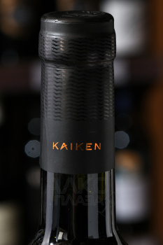 Kaiken Ultra Malbec - вино Кайкен Ультра Мальбек 0.75 л