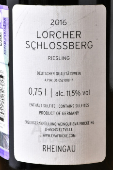 Eva Fricke Schlossberg Riesling - вино Ева Фрике Шлоссберг Рислинг 0.75 л белое полусладкое