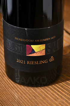 Horst Sauer Escherndorf am Lumpen 1655 Riesling GG - вино Хорст Зауэр Эшерндорф ам Люмпен 1655 Рислинг 0.75 л белое сухое