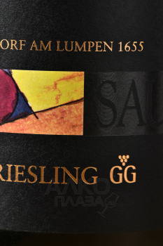 Horst Sauer Escherndorf am Lumpen 1655 Riesling GG - вино Хорст Зауэр Эшерндорф ам Люмпен 1655 Рислинг 0.75 л белое сухое