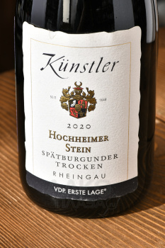 Hochheimer Stein Spatburgunder - вино Хоххаймер Штайн Шпетбургундер 0.75 л красное сухое