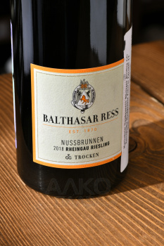 Hattenheim Nussbrunnen Rheingau Riesling GG - вино Хаттенхайм Нусбруннен Рейнгау Рислинг ГГ 0.75 л белое сухое
