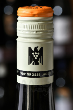Hattenheim Nussbrunnen Rheingau Riesling GG - вино Хаттенхайм Нусбруннен Рейнгау Рислинг ГГ 0.75 л белое сухое