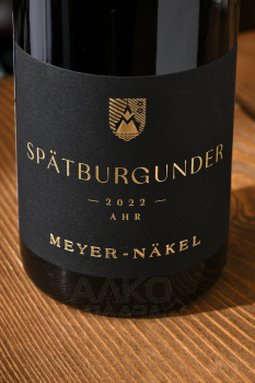 Meyer-Nakel Spatburgunder Ahr - вино Ар Майер-Нэкель Шпетбургундер 0.75 л красное сухое