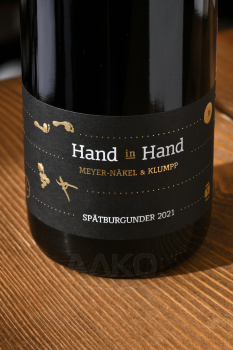 Baden Meyer-Nakel & Klumpp Hand in Hand Spatburgunder - вино Баден Майер-Нэкель и Клумп Хэнд ин Хэнд Шпетбургундер 0.75 л красное сухое