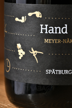 Baden Meyer-Nakel & Klumpp Hand in Hand Spatburgunder - вино Баден Майер-Нэкель и Клумп Хэнд ин Хэнд Шпетбургундер 0.75 л красное сухое