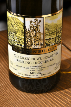Urziger Wurzgarten Riesling Trocken GG - вино Урцигер Вюрцгартен Рислинг трокен ГГ 0.75 л белое сухое