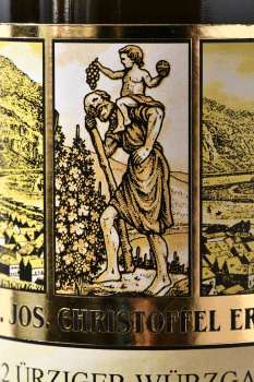 Urziger Wurzgarten Riesling Trocken GG - вино Урцигер Вюрцгартен Рислинг трокен ГГ 0.75 л белое сухое