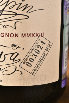 Oleg Repin Listva Cabernet Sauvignon - вино Олег Репин Листва Каберне Совиньон 0.75 л красное сухое