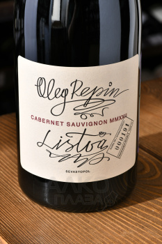 Oleg Repin Listva Cabernet Sauvignon - вино Олег Репин Листва Каберне Совиньон 1.5 л красное сухое
