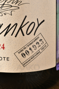 Вино Алиготе Дуванкой ТЗ Репин Олег 0.75 л белое сухое