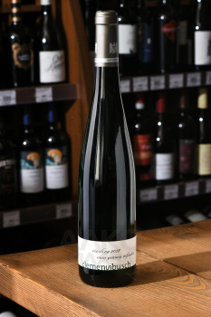 Clemens Busch Riesling vom Grauen Schiefer - вино Клеменс Буш Рислинг фом Грауэн Шифер 0.75 л белое полусухое