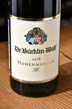 Dr. Buerklin-Wolf Deidesheimer Hohenmorgen Riesling - вино Др. Бюрклин-Вольф Дайдесхаймер Хохенморген Рислинг 0.75 л белое сухое