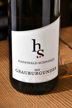 Hanewald-Schwerdt Grauburgunder - вино Ханевальд Швердт Граубургундер 0.75 л белое сухое