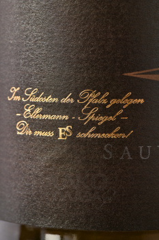  Sauvignon Blanc Trocken - вино Совиньон Блан Трокен 0.75 л белое сухое