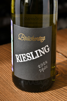 Bruckentag Riesling Pfalz - вино Брюкентаг Рислинг Пфальц 0.75 л белое полусухое
