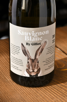 Rheinhessen Kuhling Gillot Sauvignon Blanc Trocken - вино Райнхессен Кюллинг-Гиллот Совиньон Блан Трокен 0.75 л белое сухое