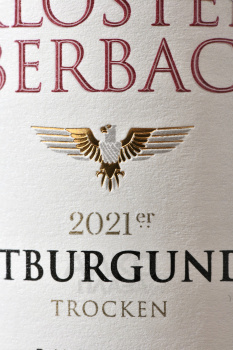Kloster Eberbach Spatburgunder - вино Клостер Эбербах Шпетбургундер 0.75 л красное сухое