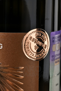 Schlossböckelheimer Kupfergrube GG Riesling Trocken - вино Шлоссбокелхайм Купфергрубе GG Рислинг Трокен 0.75 л белое сухое