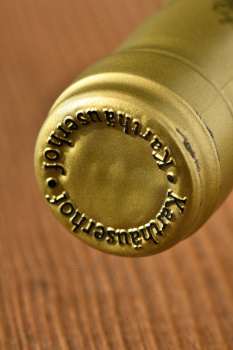 Karthauserhofberg GG Riesling - вино Картхойзерхофберг ГГ Рислинг 0.75 л белое полусухое