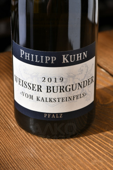 Philipp Kuhn Weisser Burgunder vom Kalksteinfels - вино Филипп Кун Вайсер Бургундер фом Калькштайнфельс 0.75 л белое сухое