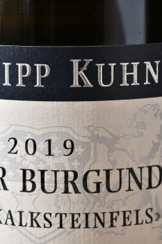 Philipp Kuhn Weisser Burgunder vom Kalksteinfels - вино Филипп Кун Вайсер Бургундер фом Калькштайнфельс 0.75 л белое сухое