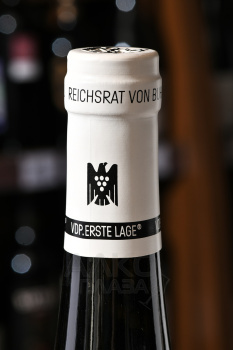 Deidesheimer Paradiesgarten Riesling - вино Дайдесхаймер Парадисгартен Рислинг 0.75 л белое сухое