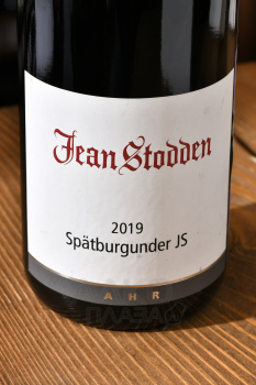 Spatburgunder JS - вино Шпетбургундер ЖС 0.75 л красное сухое