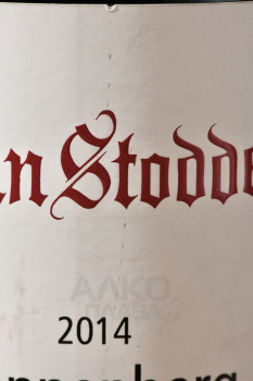 Jean Stodden Sonnenberg Spatburgunder GG - вино Йен Штодден Зонненберг Шпетбургундер ГГ 2014 год 0.75 л красное сухое