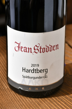 Hardtberg GG Spatburgunder - вино Хардтберг Шпетбургундер ГГ 0.75 л красное сухое