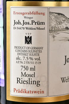 Wehlener Sonnenuhr Auslese - вино Веленер Зонненур Ауслезе 0.75 л белое сладкое