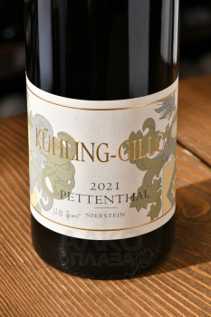 Kuhling-Gillot Nierstein Pettenthal Riesling Rheinhessen - вино Кюллинг-Гиллот Нирштайн Петентхаль Рислинг Райнхессен 0.75 л белое сухое