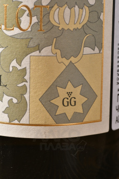 Kuhling-Gillot Nierstein Pettenthal Riesling Rheinhessen - вино Кюллинг-Гиллот Нирштайн Петентхаль Рислинг Райнхессен 0.75 л белое сухое