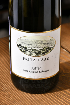 Mosel Fritz Haag Brauneberger Juffer Riesling Kabinett - вино Мозель Фриц Хааг Браунбергер Юффер Рислинг Кабинет 0.75 л белое сладкое