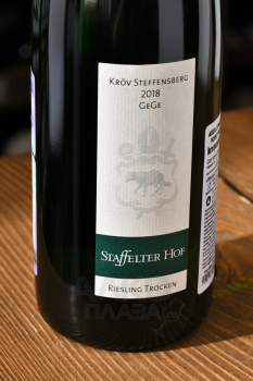 Staffelter Hof Krov Steffenserg GeGe Riesling Trocken Mosel - вино Штаффельтер Хоф Кров Штеффенсберг ГеГе Рислинг Трокен Мозель 0.75 л белое полусухое