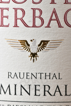 Kloster Eberbach Rauenthaler Riesling - вино Клостер Эбербах Рауэнталер Рислинг 0.75 л белое полусухое