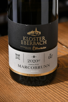 Kloster Eberbach Marcobrunn GG Riesling - вино Клостер Эбербах Маркобрунн ГГ Рислинг 0.75 л белое сухое
