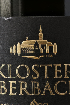 Kloster Eberbach Marcobrunn GG Riesling - вино Клостер Эбербах Маркобрунн ГГ Рислинг 0.75 л белое сухое